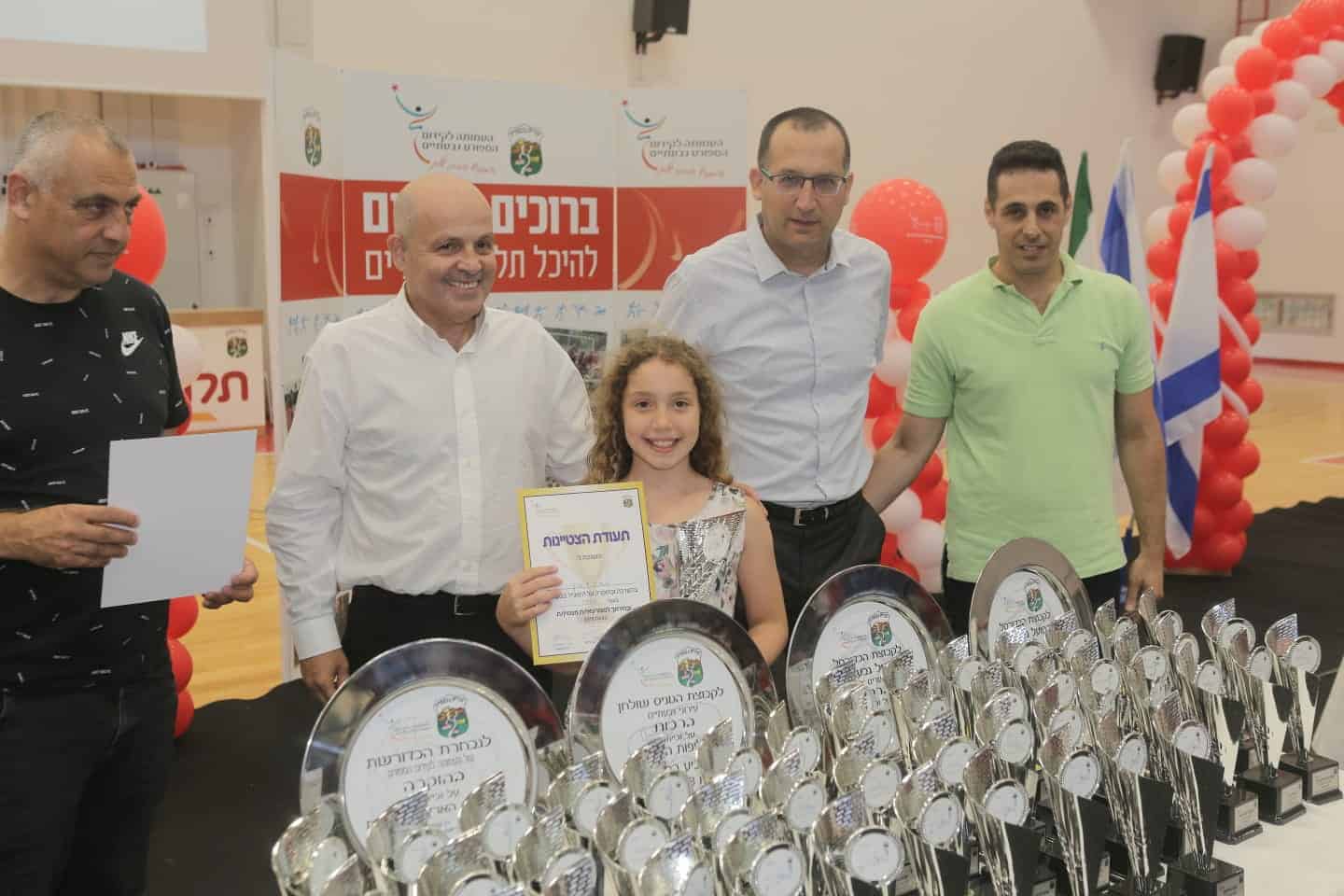 שנה של הישגים, צילום: העמותה לקידום הספורט בגבעתיים