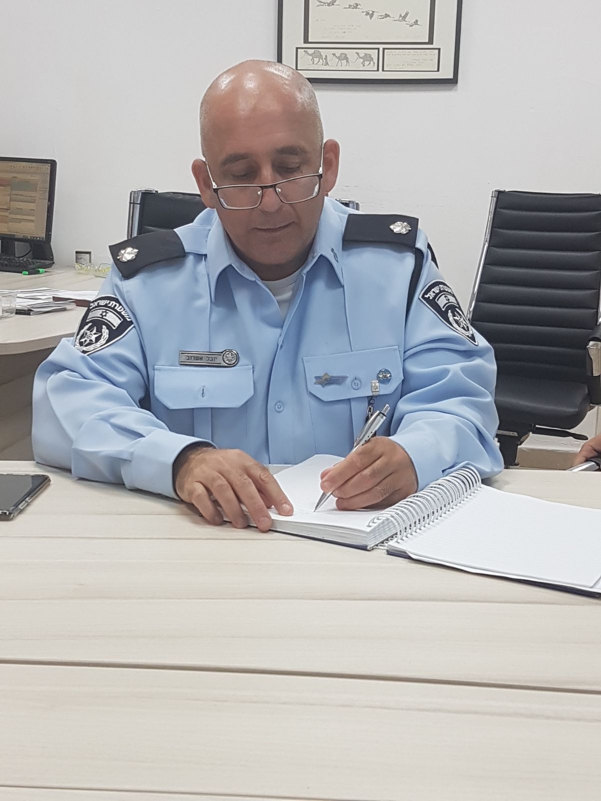 מבצע משטרתי ברמת גן