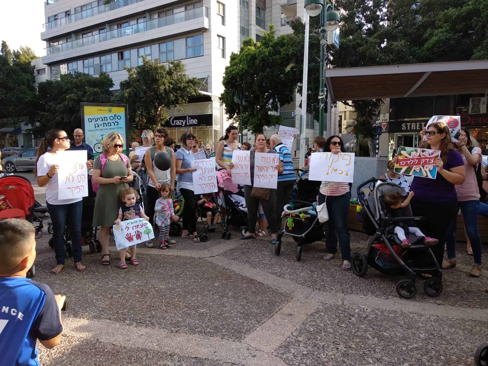 ההפגנה הערב בכיכר אורדע, צילום: רננה מור