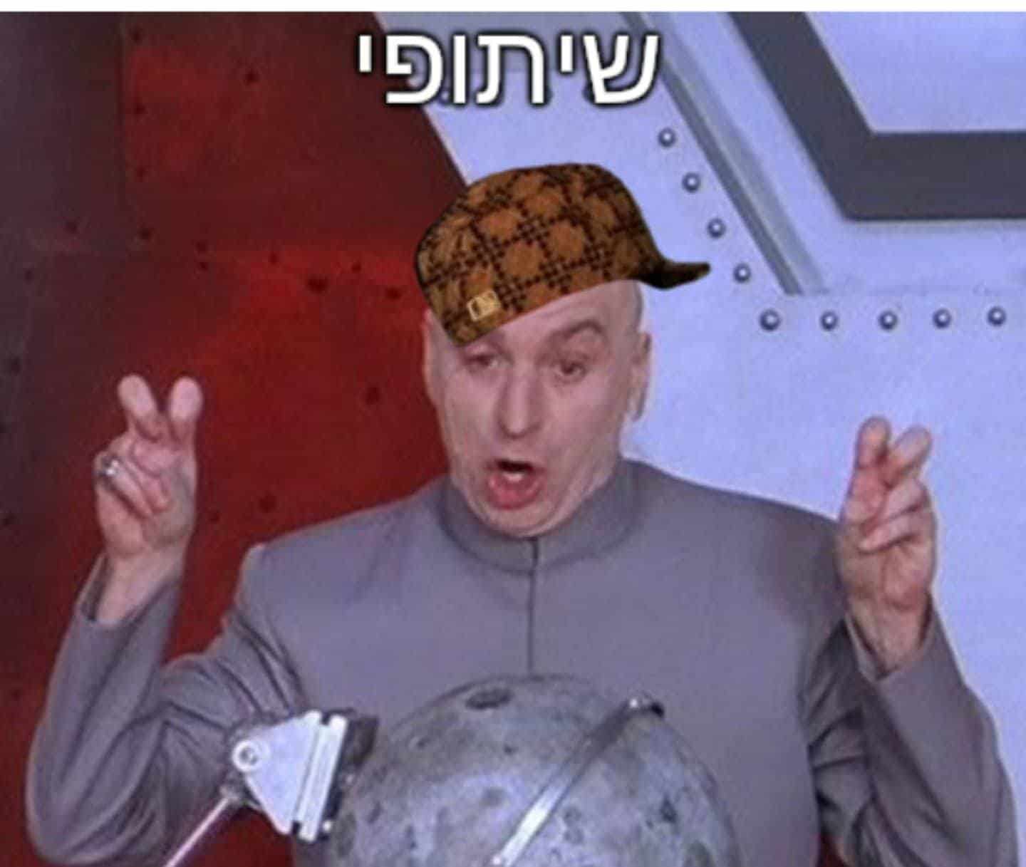 הראש היהודי ממציא לנו פטנטים